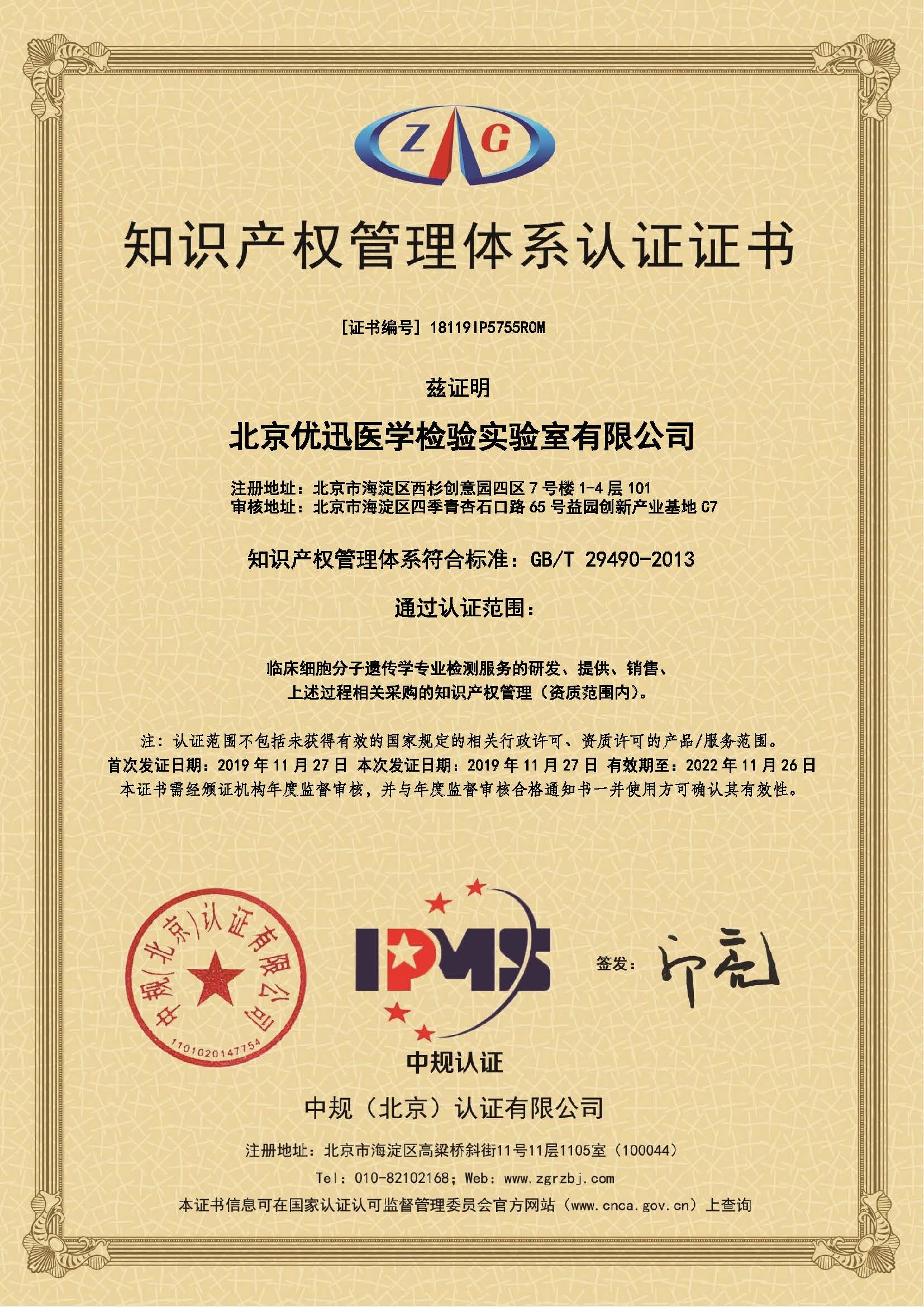 1577150913946871.jpg 微信图片_20191202104226.jpg