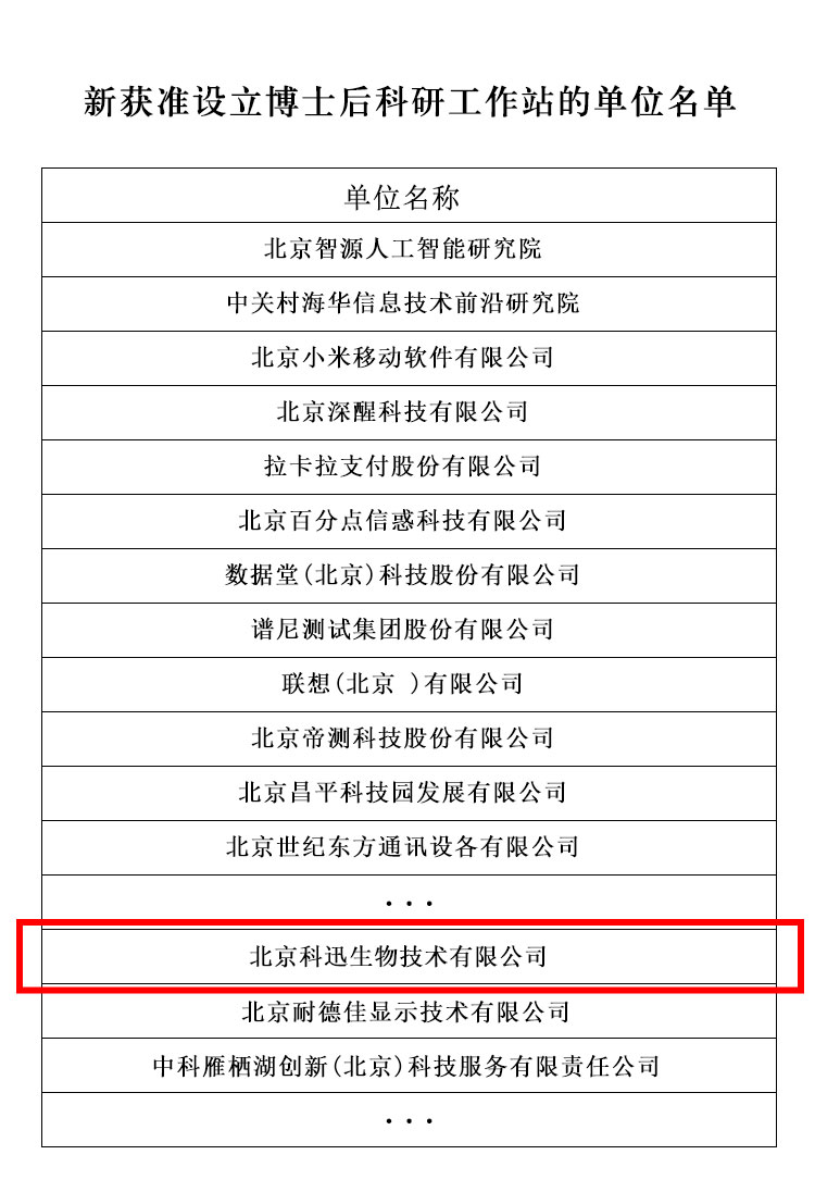 微信图片_20191126174034.jpg